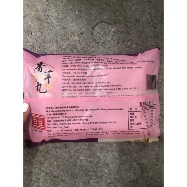 Khoai môn lệ phố trung hộp 320g/12 viên