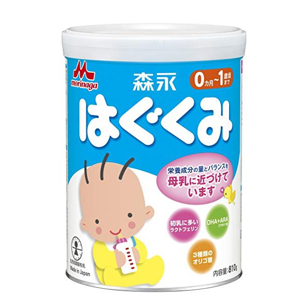 Sữa Morinaga số 0 nội địa Nhật -Hộp (810g)