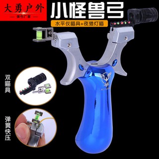 NÁ CAO SU GIÁ RẺ ( OneHit Mắt Ưng )