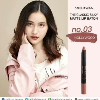 SON LÌ KHÔNG TRÔI THE CLASSIX SILKY MATTE LIP BATON