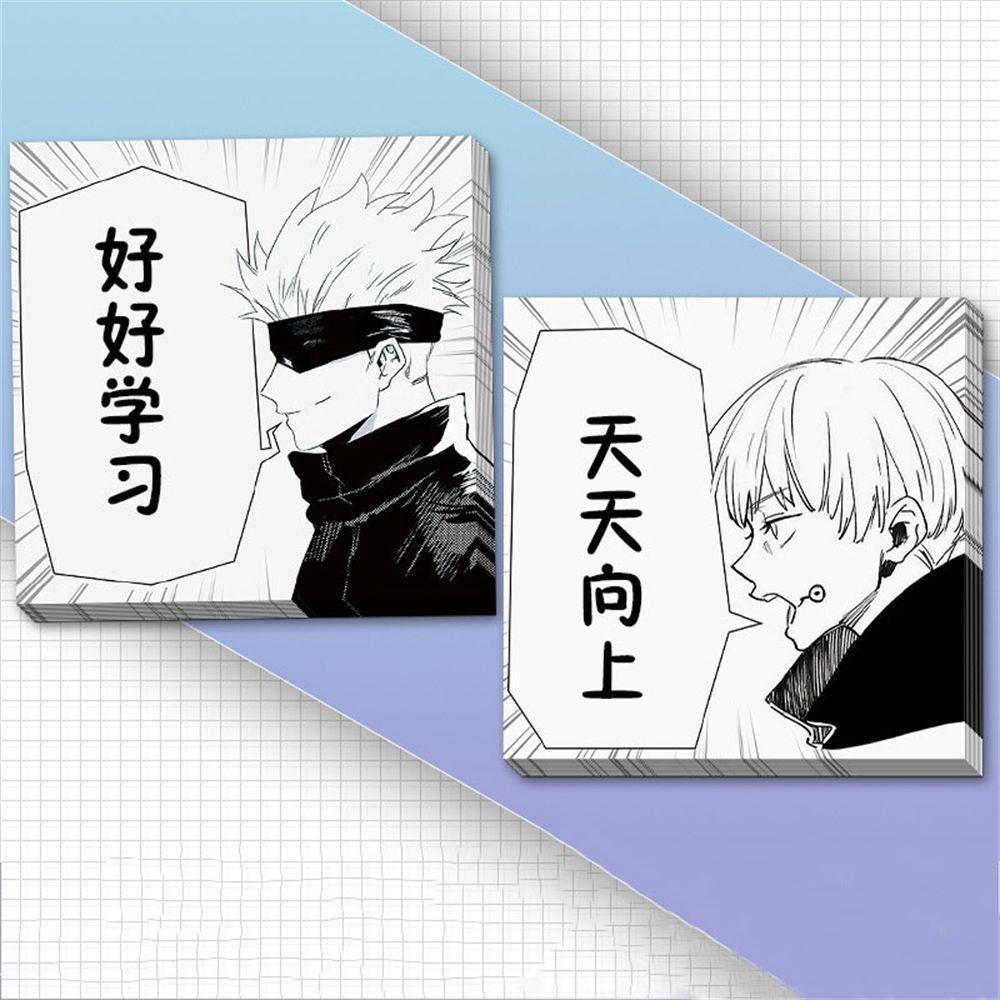 PEWANY Giấy Ghi Chú Họa Tiết Anime Gojou Satoru Gojou Satoru Dễ Thương Cho Học Sinh / Văn Phòng