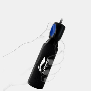 Dây Nhảy Lining Cao Cấp