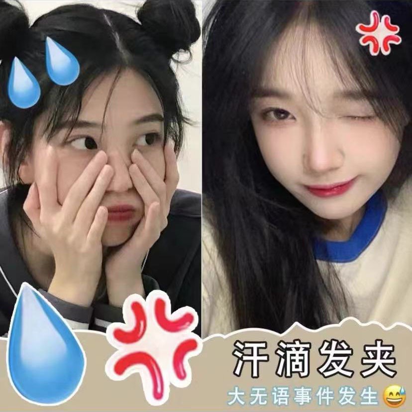 Kẹp Tóc Mái Hình Cảm Xúc Emoji Đổ Mồ Hôi Tức Giận Ngộ Nghĩnh Đáng Yêu Cặp Tóc Cào Tóc Mỏ Vịt Cute Hot Trend Dành Cho Nữ