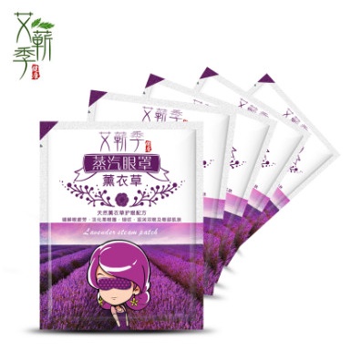 Hộp 05 miếng Mặt nạ đắp mỏi mắt thâm quầng mắt mất ngủ mùi hương dễ chịu giảm căng thẳng