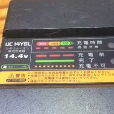 |Siêu khuyến mãi 12.12|bắn vít, HITACHI UBC-120Q, sạc pin 7,2V, đến pin 14,4V japan dùng điện 100