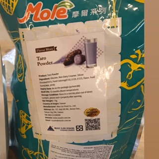 Bột khoai môn, nguyên liệu trà sữa khoai môn