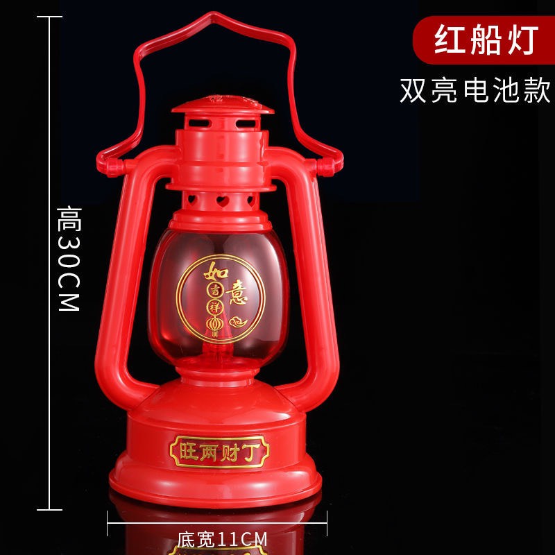 Đèn led bão Kiễu cổ điển ( Vật Phẩm  phong thủy đồ Thờ Cúng ) -Phật Giáo Tuệ quang