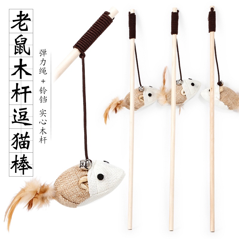 Đồ chơi mèo,cần câu mèo,bóng đùa giỡn,đuổi bắt giúp mèo giảm sterss,thư giãn