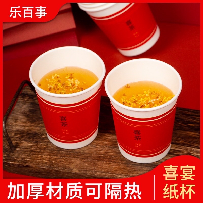 Ly giấy dùng trong đám cưới