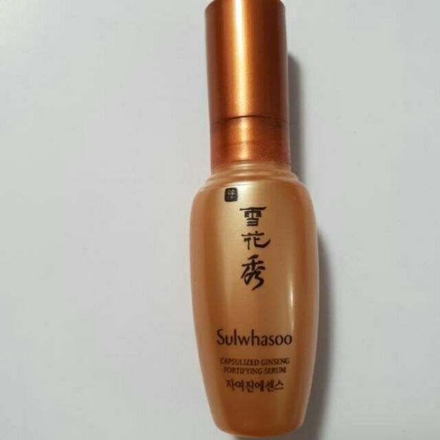 Chai serum Nhân Sâm Trẻ Hóa Da Sulwhasoo sample mini 8ml