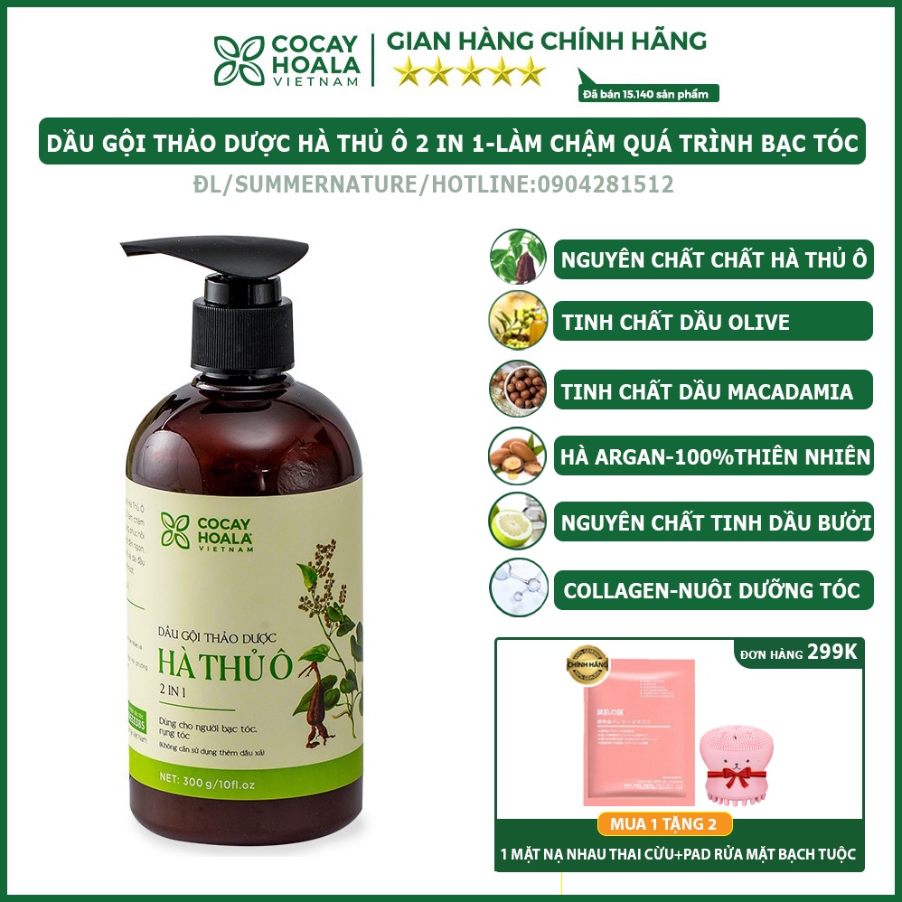 Dầu Gội Hà Thủ Ô 2in1 - Dầu Gội Ngăn rụng tóc, Giảm Rụng Tóc Bạc Tóc chống hói đầu Cocayhoala 300ml