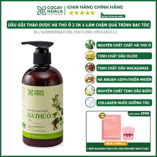 Dầu Gội Hà Thủ Ô-Dầu Gội Ngăn rụng tóc, Giảm Rụng Tóc Bạc Tóc chống hói đầu Cocayhoala 300ml