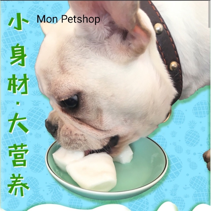 [Mã PET50K giảm Giảm 10% - Tối đa 50K đơn từ 250K] [ 1c ] Thạch Pudding sữa dê cho thú cưng