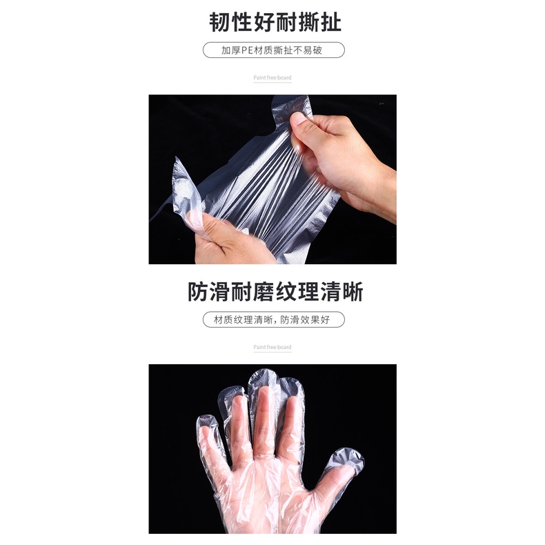 Găng tay dày dặn dùng một lần 0.8g