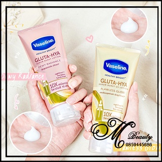 Dưỡng thể VASELINE 10X Gluta- Hya Thái lan
