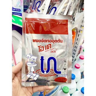  Bột thông cống thái lan okay 100gr