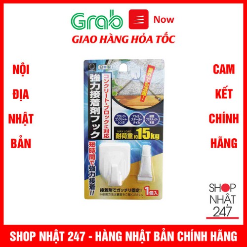[Hỏa Tốc HN] Móc dán tường chịu được lực treo 15kg KOKUBO Nội địa Nhật Bản