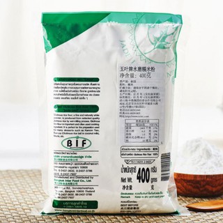 Bột nếp Thái