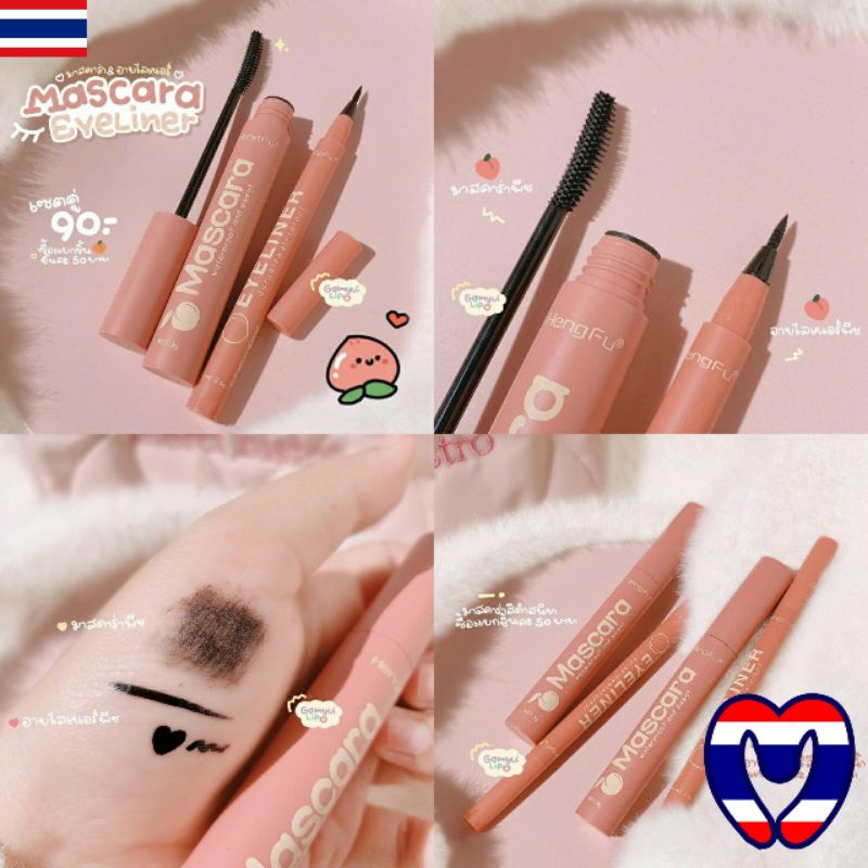 [ Chính Hãng ] Combo 2 món mascara + eyeliner Hengfu Peach - Mới