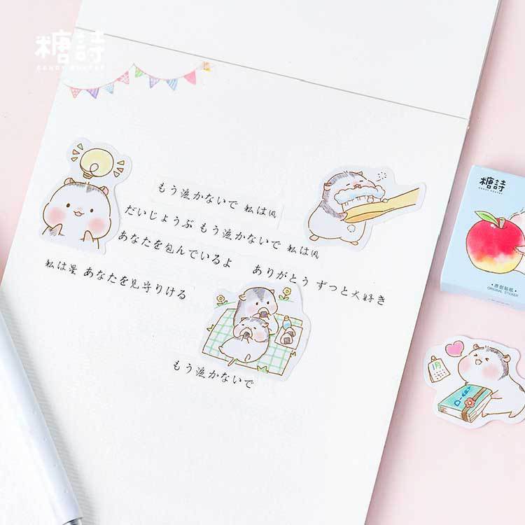 Bộ Sticker / Hình dán Bé Sóc Xinh Xắn (45 Hình)