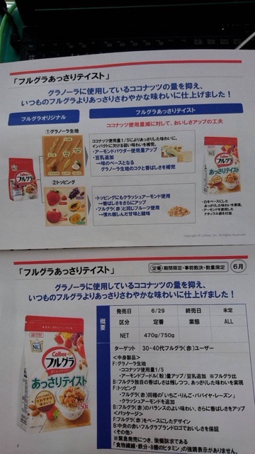 Ngũ Cốc Calbee Nội Địa Nhật Bản 800g | BigBuy360 - bigbuy360.vn