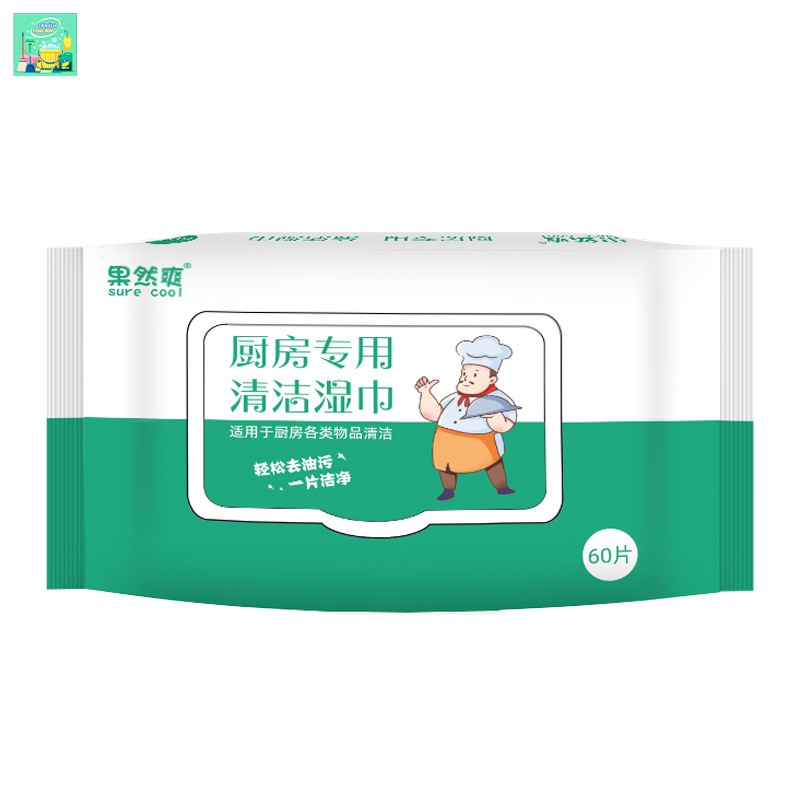 Khăn ướt lau chùi đa năng, lau dầu mỡ nhà bếp - VV379