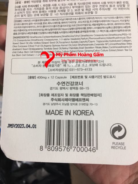 {Chính hãng - Ảnh thật} Tinh chất Serum Collagen tươi Ammud Multi Vita Ampoule - Vỉ 12 viên Hàn Quốc | BigBuy360 - bigbuy360.vn