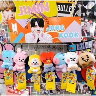 BT21 Baby Siting (Sẵn)