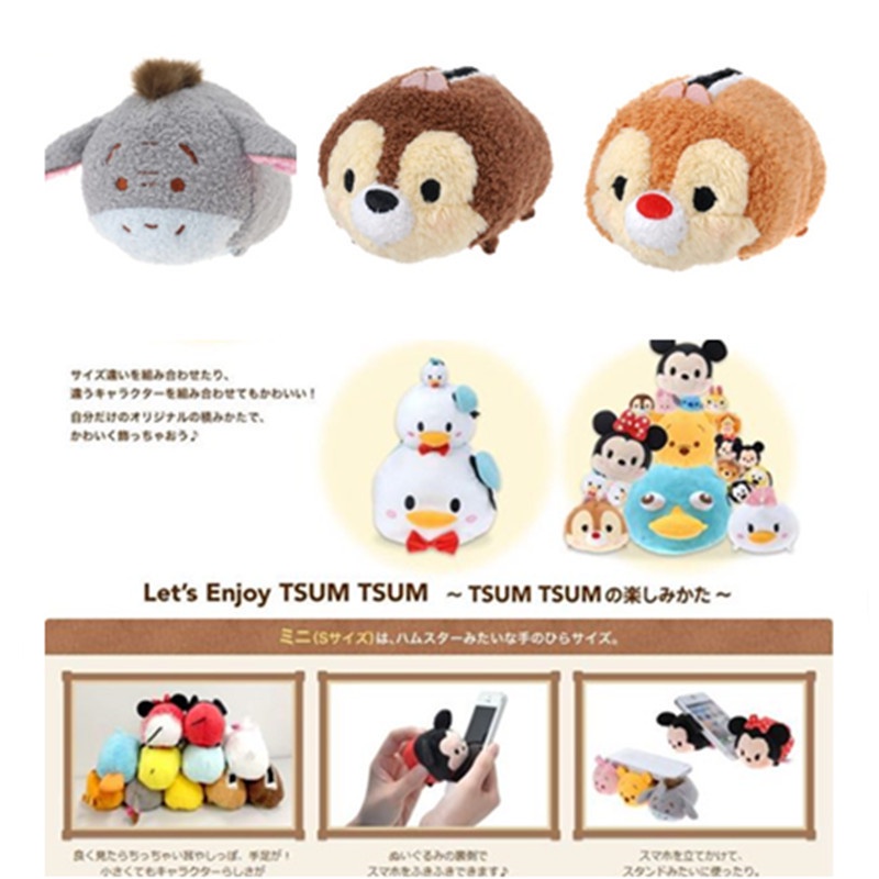 Đồ Chơi Nhồi Bông Hình Nhân Vật Hoạt Hình Disney Mini 3.5"/9cm