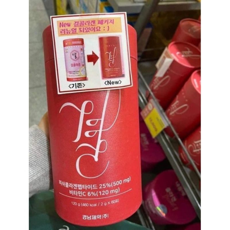 Thạch lựu, bột lựu collagen hộp 30 gói Hàn Quốc