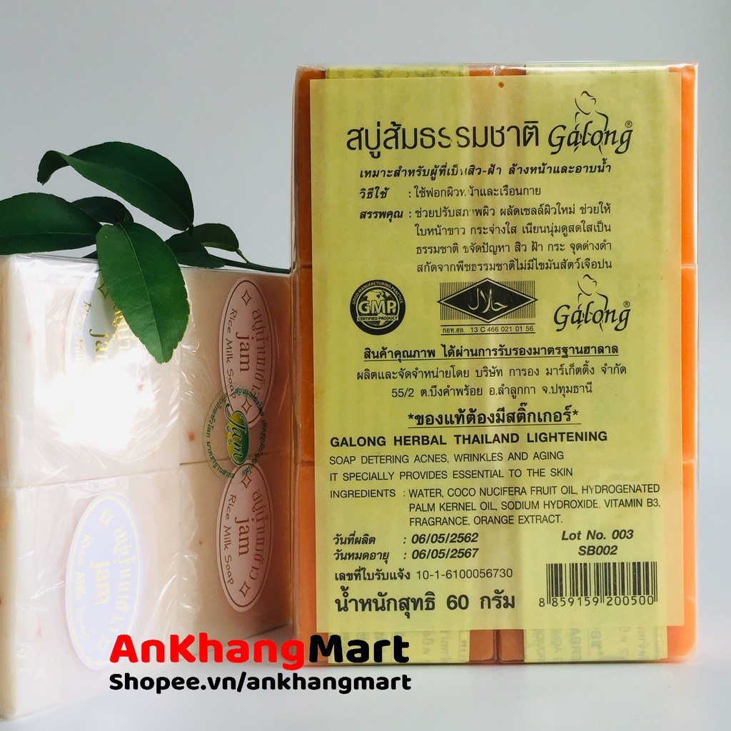 12 bánh xà bông gạo Rice milk soap Thái Lan