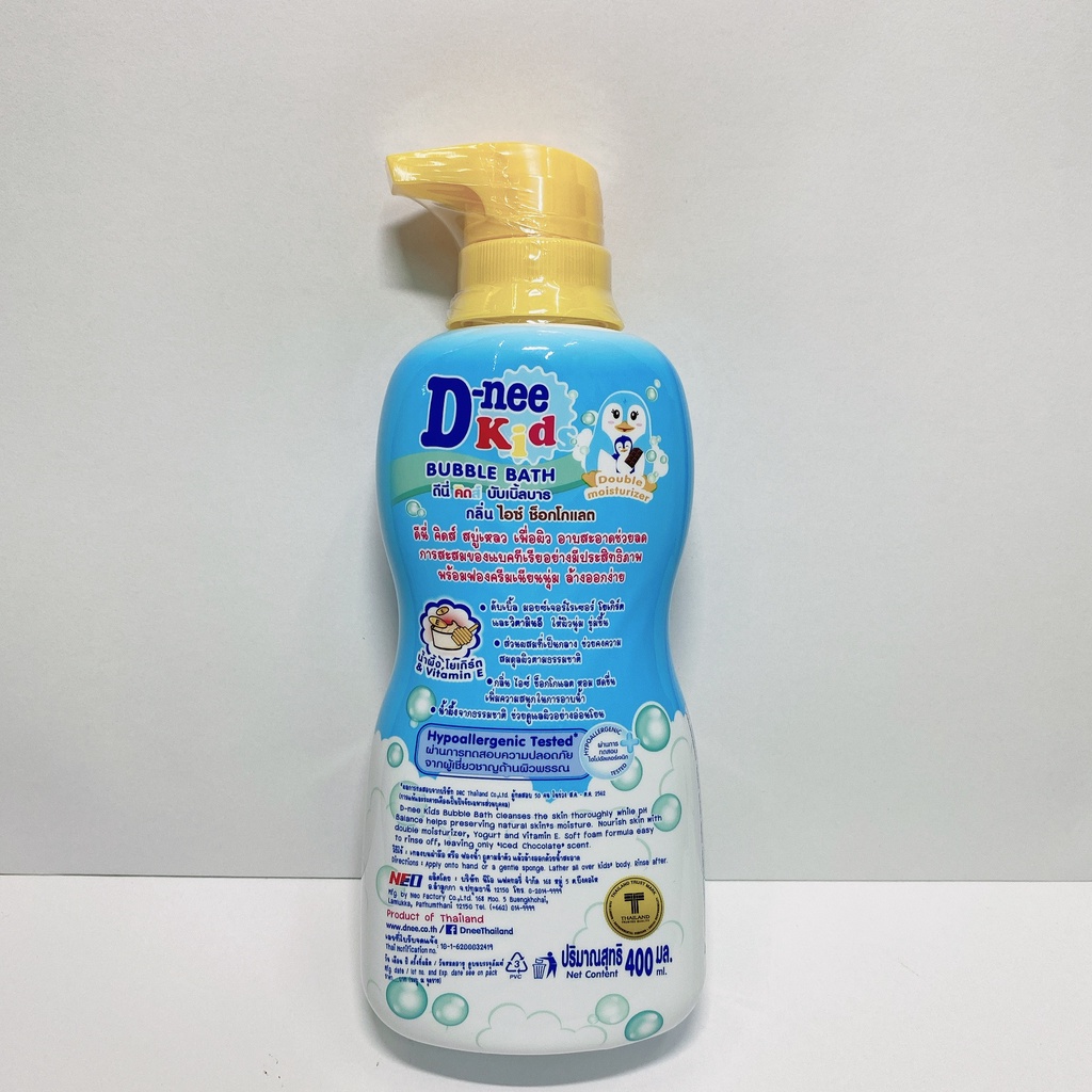 SỮA TẮM GỘI D-NEE KID THÁI LAN HÌNH THÚ Thái Lan 400ml