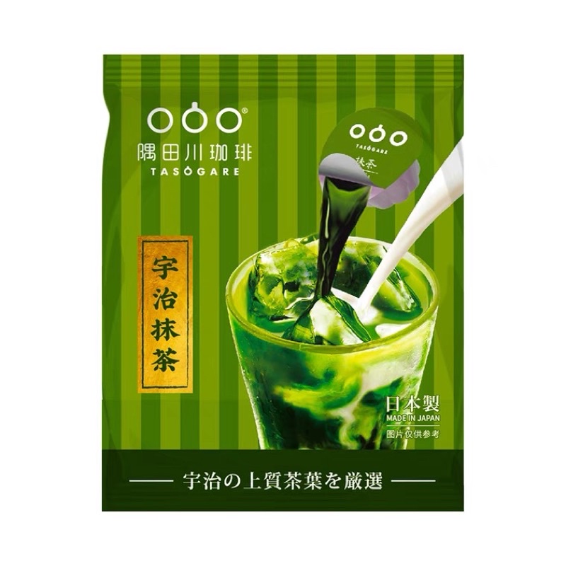 Cafe Tasogare - Tiêu Chiến đại ngôn