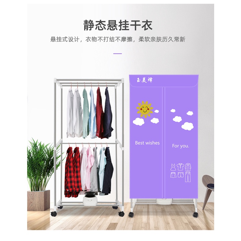 Tủ sấy khô quần áo,máy sấy khô quần áo bằng không khí ấm làm khô nhanh dành cho gia đình