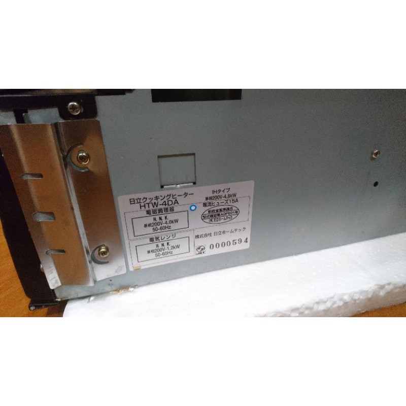 Bếp từ âm IH Inverter HITACHI Nhật nội địa hồng ngoại lò nướng điện 220V đun mát như máy lạnh điều hòa tủ lạnh quạt trần