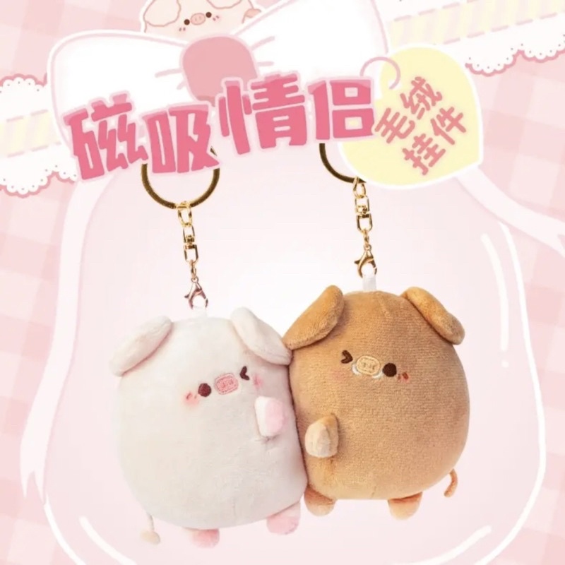 Móc khoá đôi gấu bông dễ thương-móc khoá couple nam châm cute