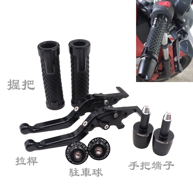 Phụ Kiện Đầu Cuối Cho Tay Lái Xe Máy