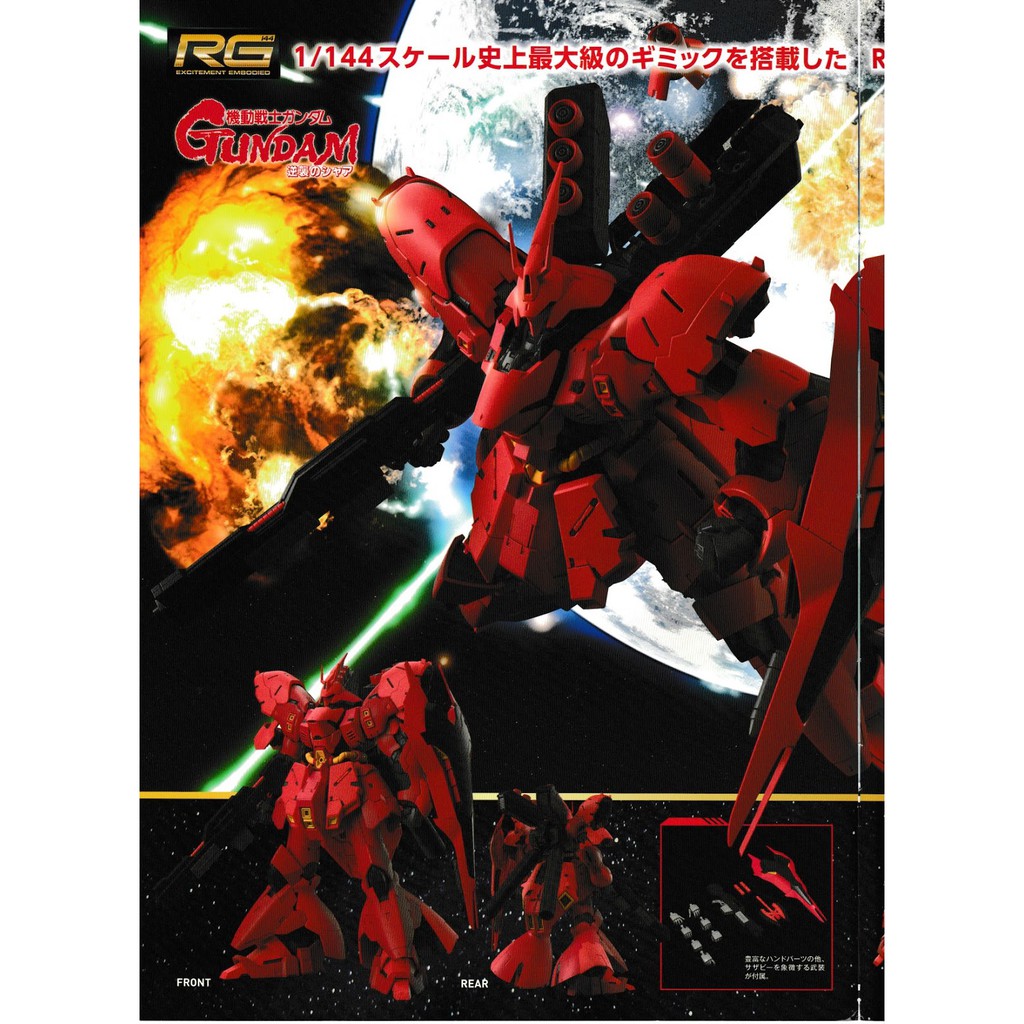 Mô Hình Lắp Ráp RG Sazabi 1/144 Msn-04 Gundam Bandai Uc Đồ Chơi Anime Nhật