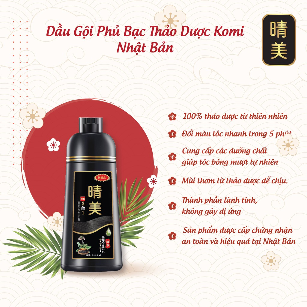 Dầu gội phủ bạc thảo dược chai 500ml  Komi Nhật Bản