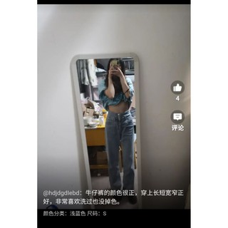 Quần Jean Cạp Cao Ống Suông Hack Dáng (Hàng Đặt Trước)