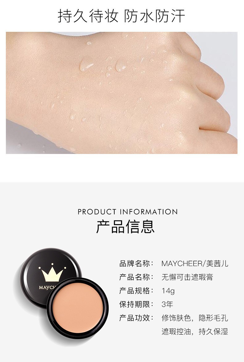 Kem Che Khuyết Điểm Làm Sáng Da Nhiều Màu Tùy Chọn | BigBuy360 - bigbuy360.vn