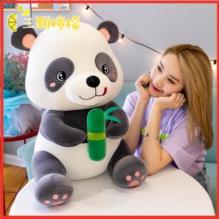 Gấu Trúc Nhồi Bông Cỡ Lớn Dễ Thương Cho Bé