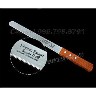 Dụng cụ cắt bánh