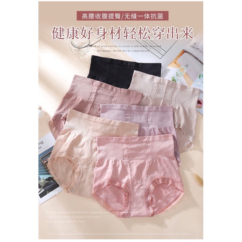 Q0034 ♥️ Shop Uy Tín ♥️ Quần gen bụng new . Quần lót lưng cao
