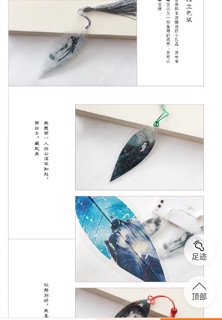 [ORDER] Combo kẹp sách ma đạo tổ sư