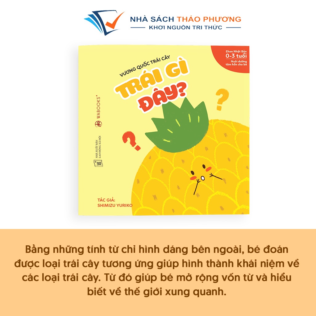 Sách Ehon Nhật Bản - Vương quốc trái cây - Dành cho trẻ từ 0-3 tuổi ( Bộ 3 cuốn )