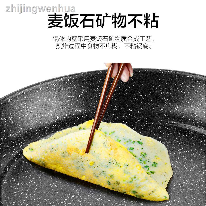 7.13☈Chảo chống dính tiện dụng chất lượng cao | BigBuy360 - bigbuy360.vn