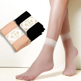 Combo 10 Đôi Tất Da Chân Cổ Ngắn