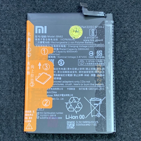 Pin Xiaomi Redmi 9T/Poco M3/Note 9 5G (BN62) Zin