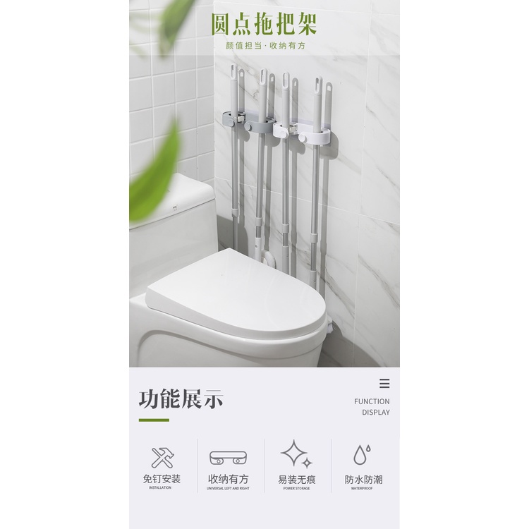 Móc Dán Tường Treo Cây Lau Nhà Tiện Lợi